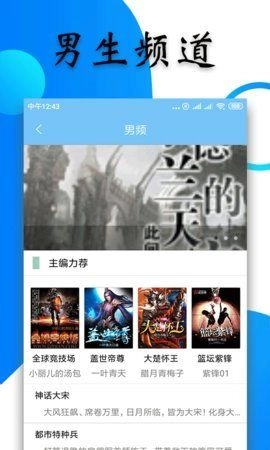 18K看书安卓版图3