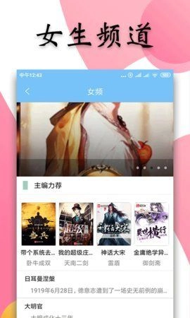 18K看书安卓版图4