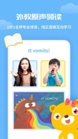 七彩熊绘本最新版图3