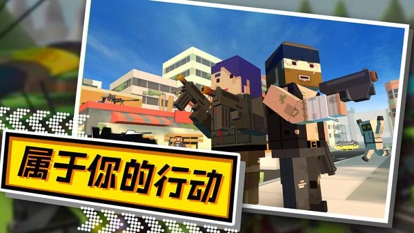 最强火线英雄突击行动游戏正式版图2