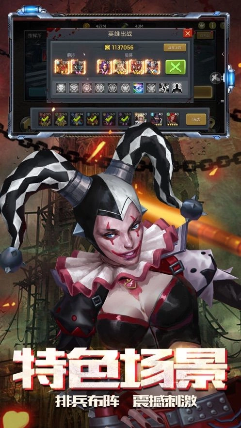 末日之后游戏正式版图2