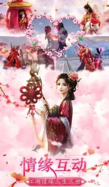 这才叫江湖之江湖侠客最新版