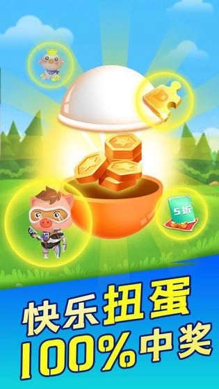 幸福养猪场正版(2)