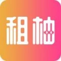 租柚安卓版