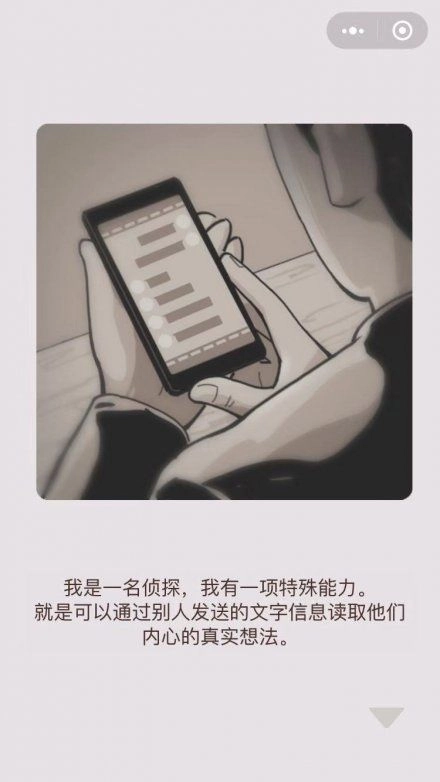 我爱拼模型安卓版