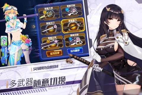 贪吃的苹果蛇手机版(3)