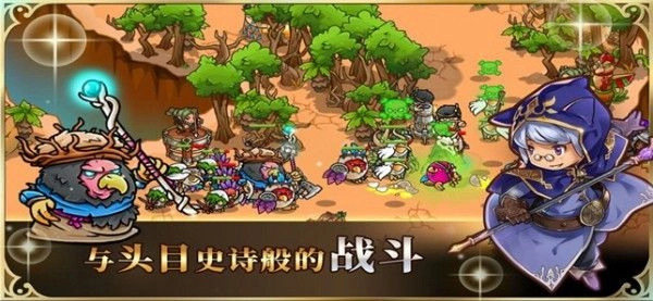 骰子争霸最新版图2