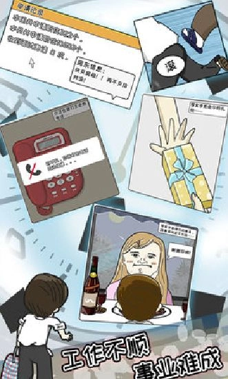 像素少女波卡中文版图1