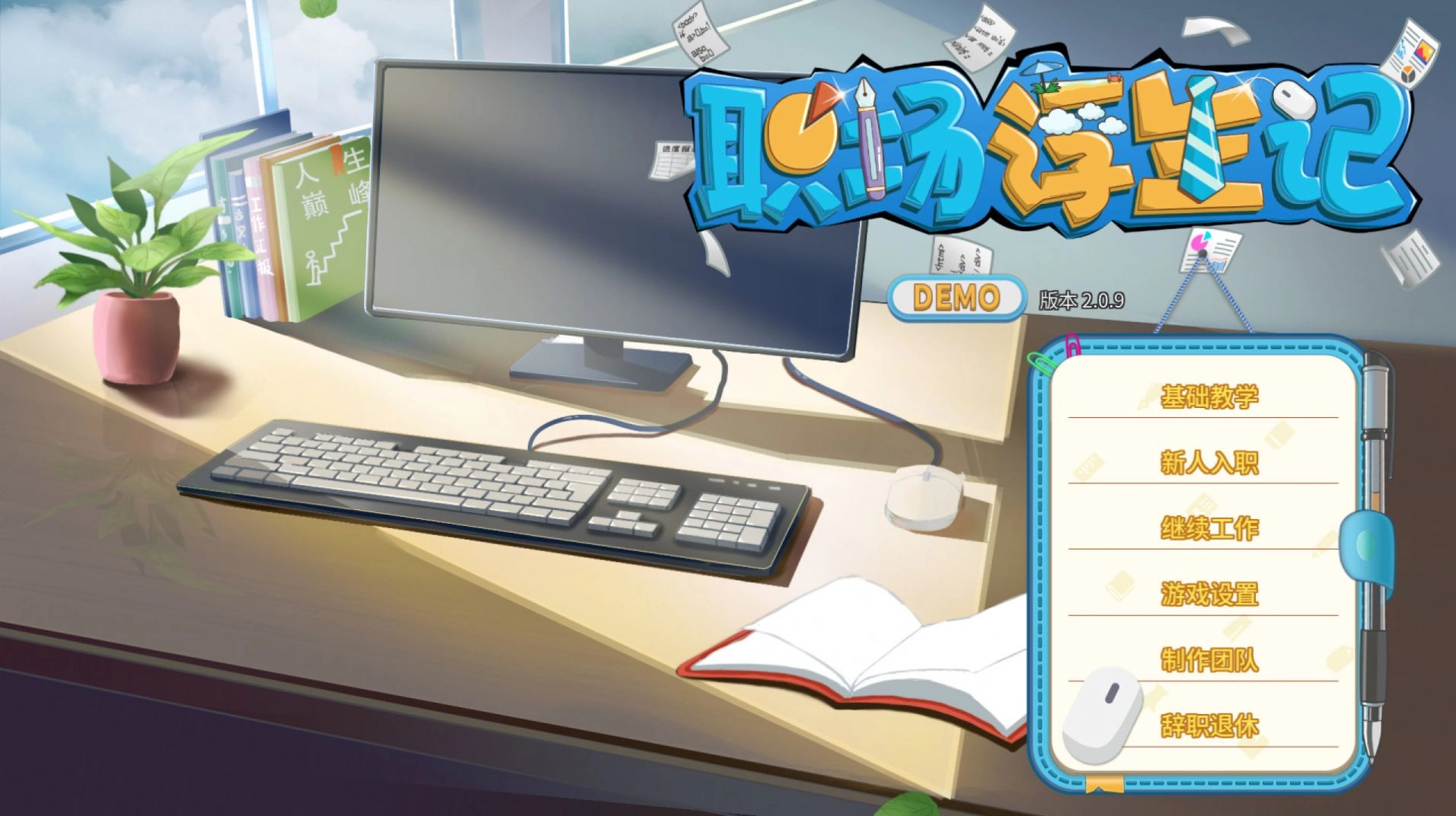 小森灵安卓版(2)