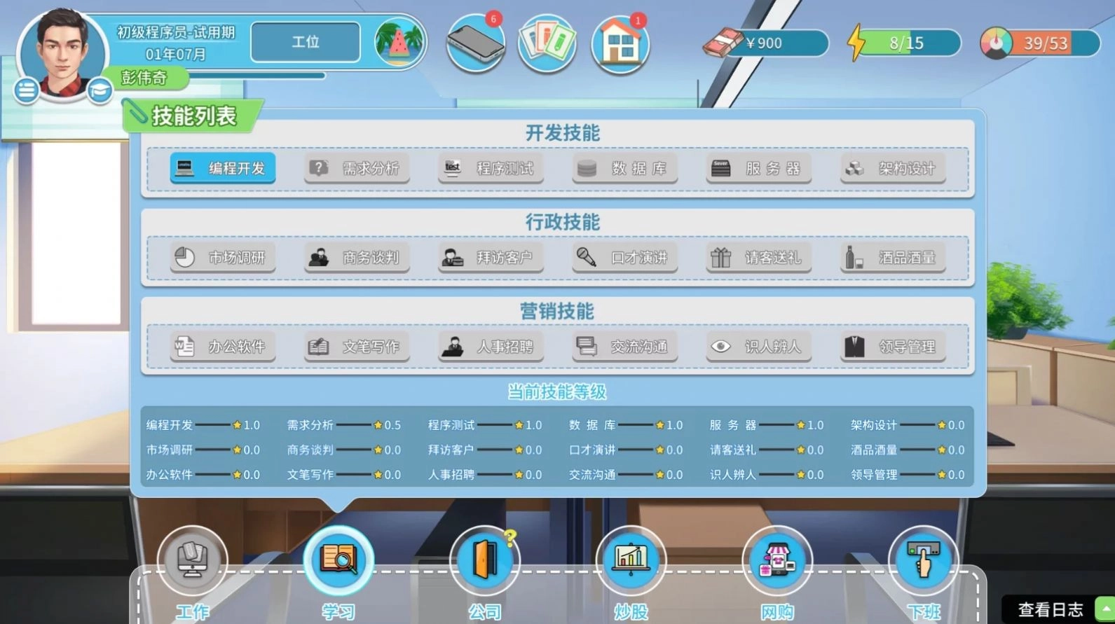 小森灵安卓版(4)