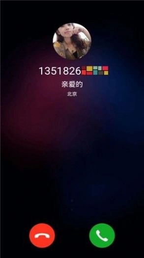 虚拟电话来电模拟最新版图2