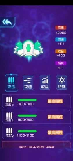 病毒必须死红包版图1