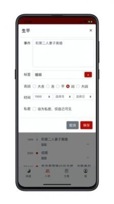 高情商回复神器免费图1