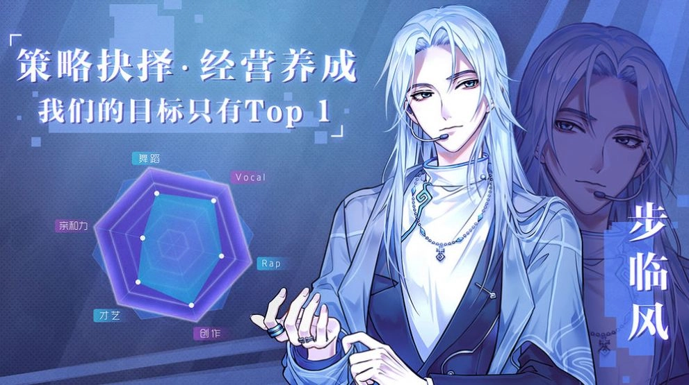 繁星之约图1