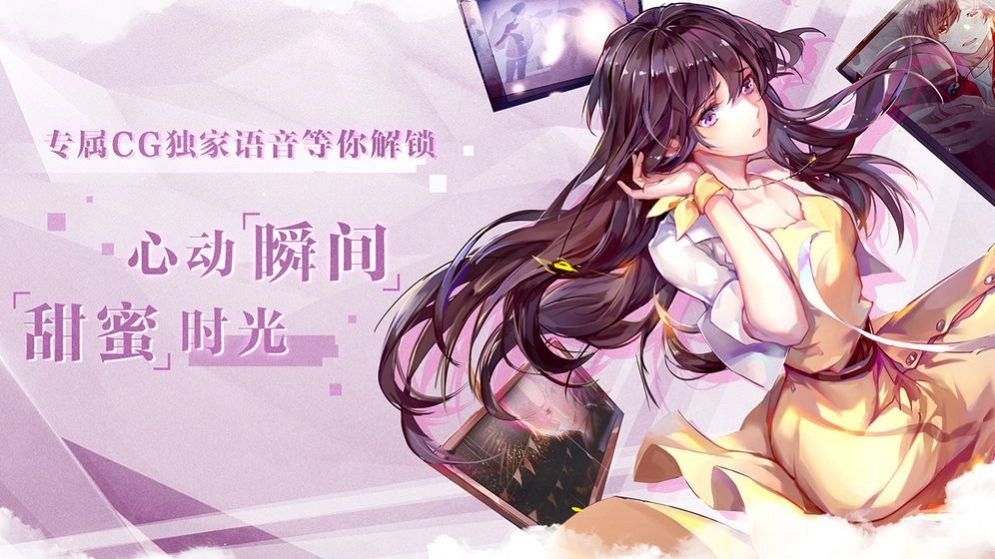 繁星之约图3