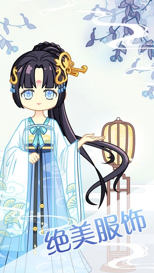 小主装扮间游戏版图1