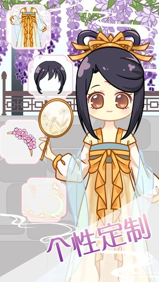 小主装扮间游戏版图2