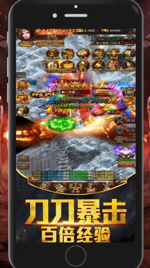 荣耀裁决高爆传奇手游免费版图1