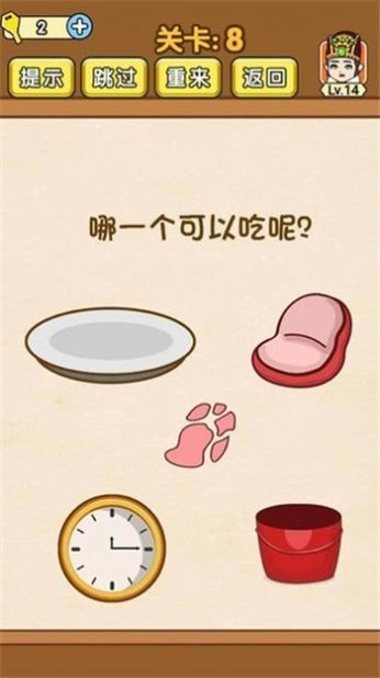 烧脑大闯关游戏最新版图3