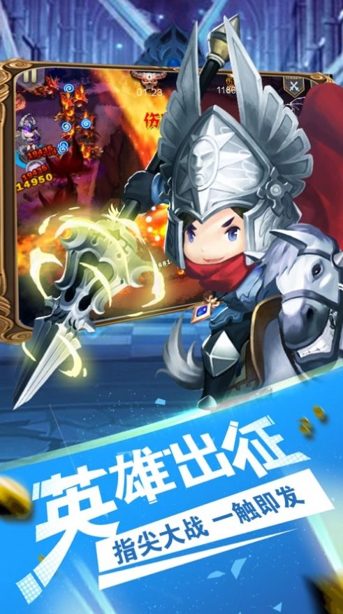 塔防乱斗版图3