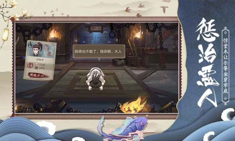 狄仁杰之神都探案最新版图1