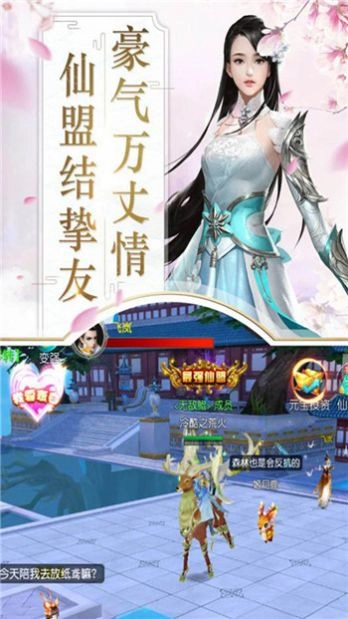 妖魔异闻录版