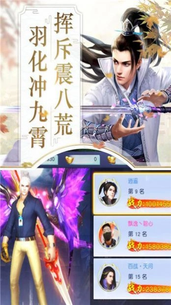 妖魔异闻录版