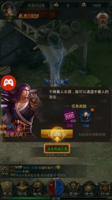 上古76合击传奇版图1