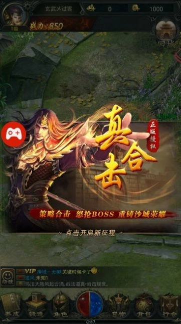 上古76合击传奇版图3