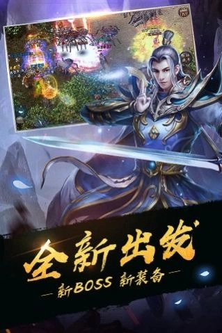 散人热血服版图3