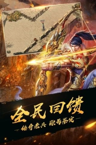 散人热血服版图1