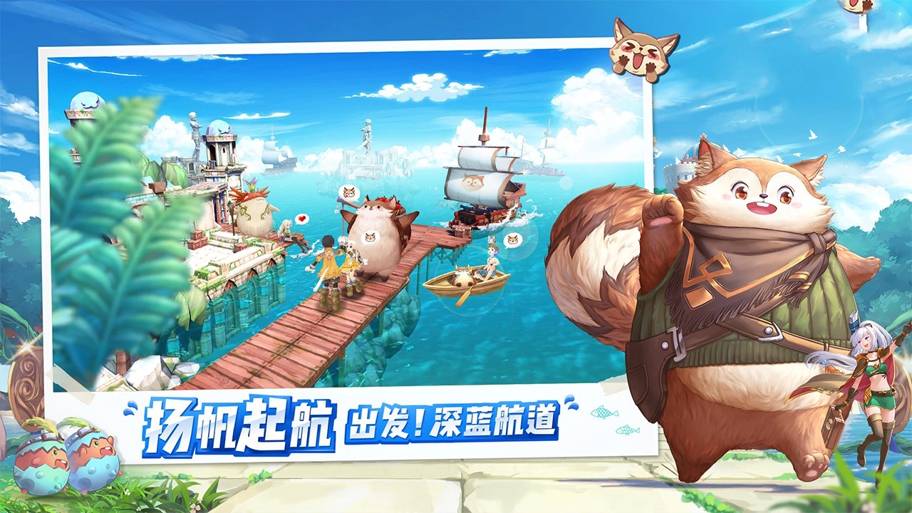 风之庄园正版图4