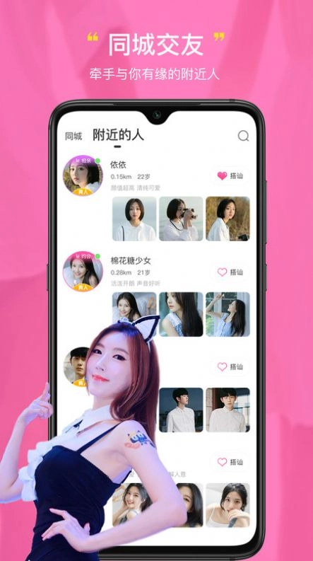 恋否版