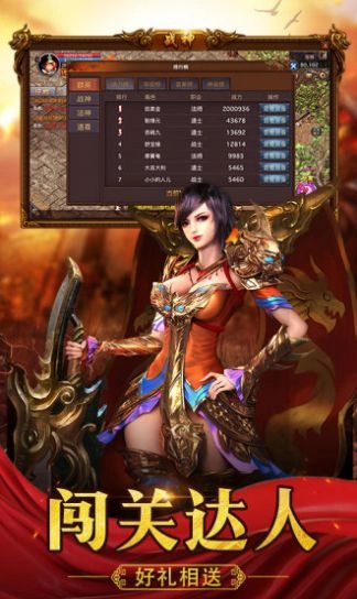 冰雪盛世版图3