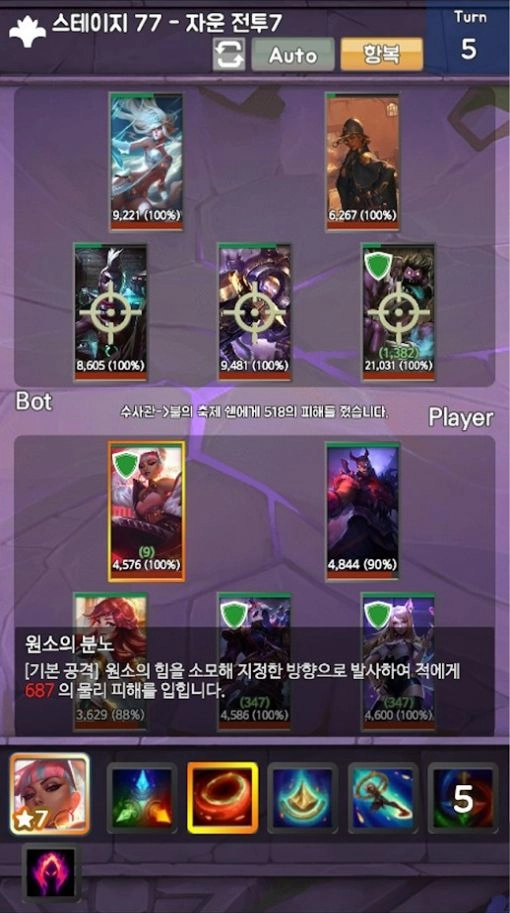 LOL召唤师联盟正版图1