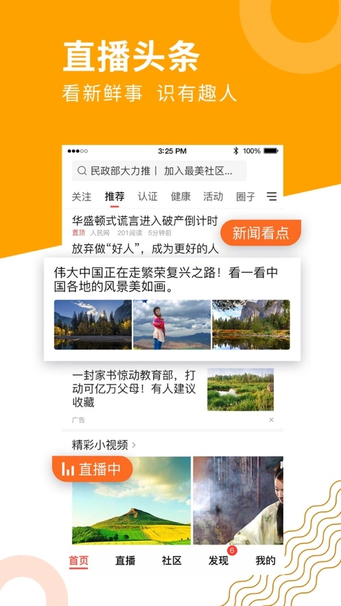 人类基准反应测试软件图1