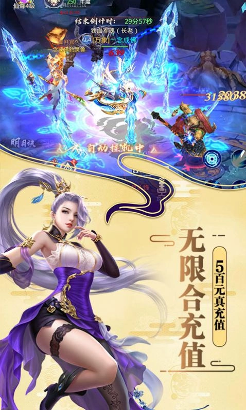 莽荒纪之剑道至尊