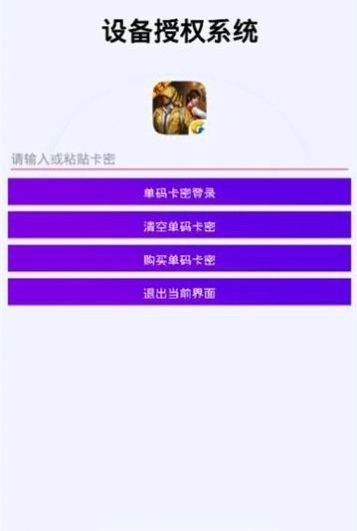 鸡仙pro最新版