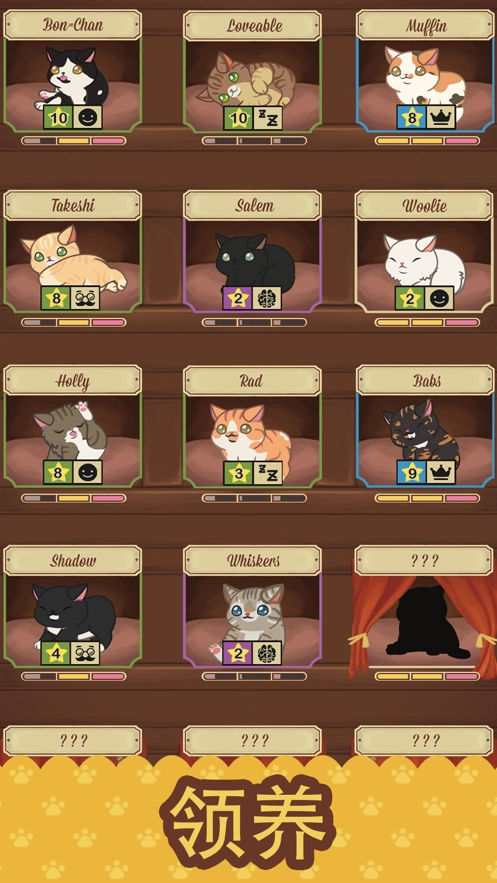 绒毛猫咖啡厅手机游戏版图1