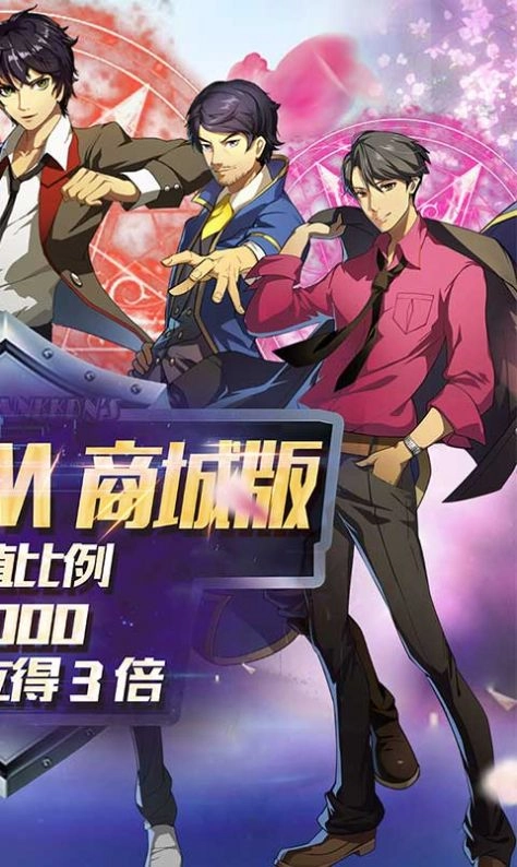 魔法少女小樱的咒语游戏最新版