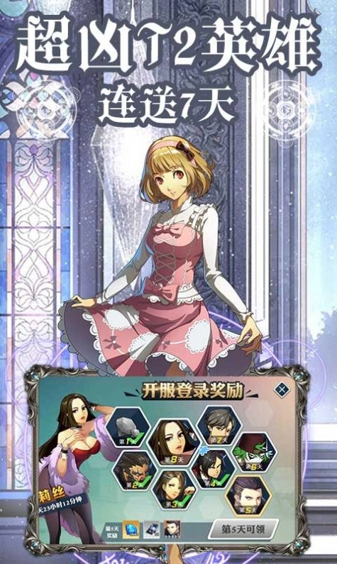 魔法少女小樱的咒语游戏最新版