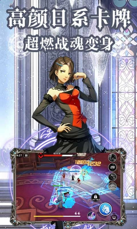 魔法少女小樱的咒语游戏最新版
