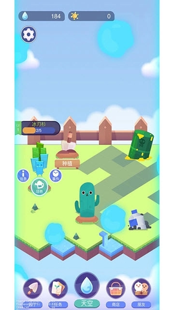 时间花园游戏最新版图4