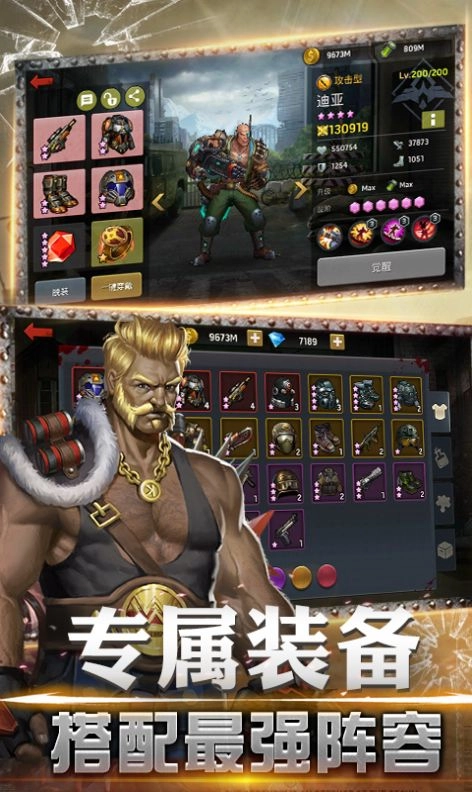 末日守卫战版