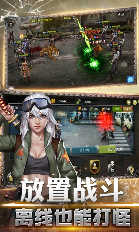 末日守卫战版