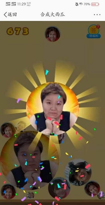 合成郭老师安卓官方版图2