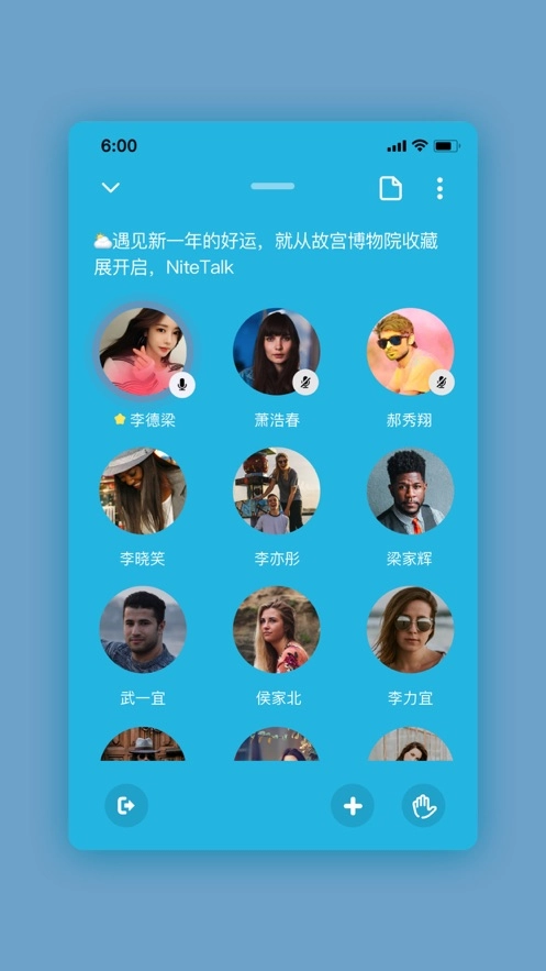 对话吧图2