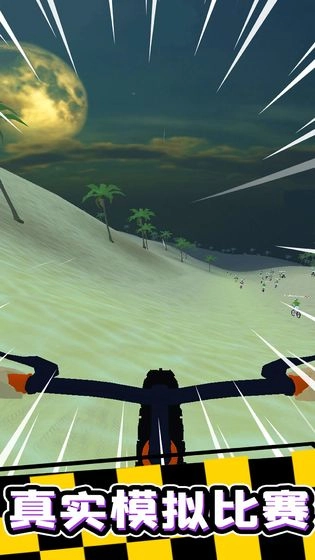 疯狂自行车游戏免费最新版图1