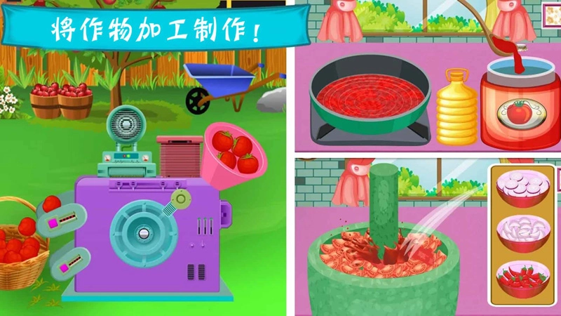 托卡农场乐园游戏安卓版截图4