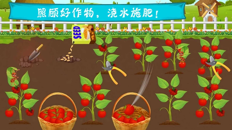 托卡农场乐园游戏安卓版图4